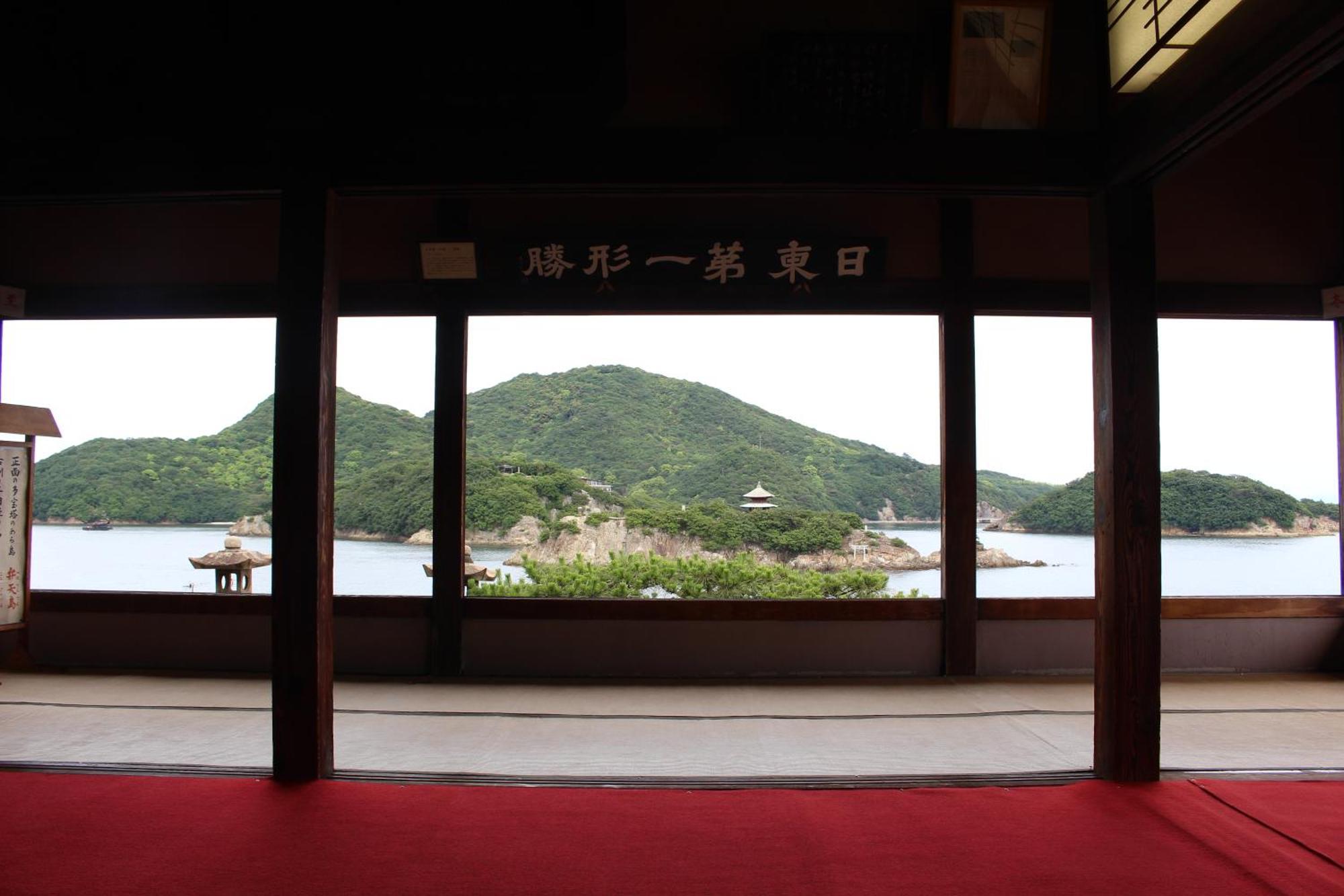 Vila そわか楼 Fukujama Exteriér fotografie