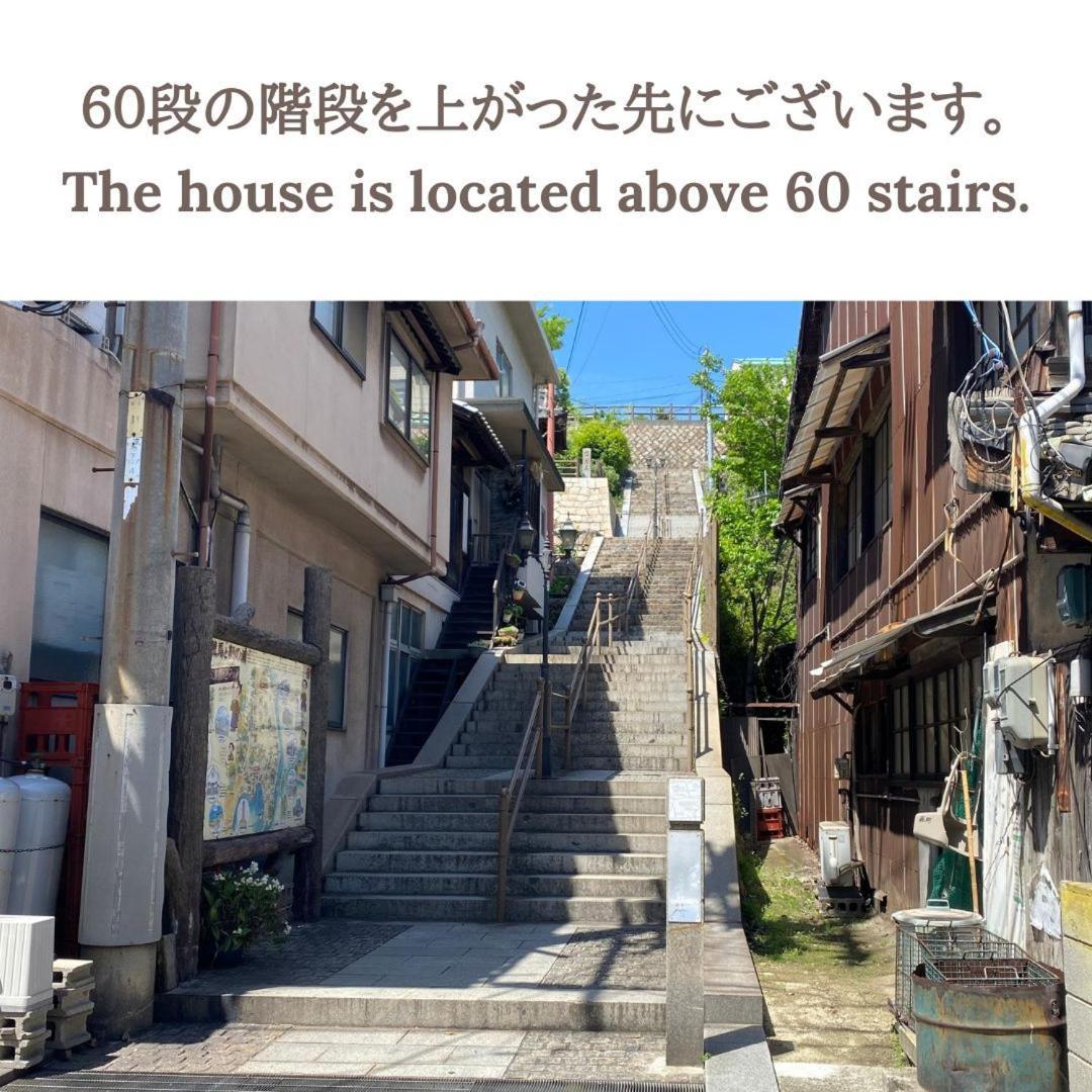 Vila そわか楼 Fukujama Exteriér fotografie